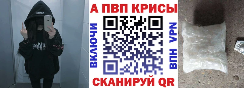 Продажа наркотиков Амурск A PVP Бошки Шишки Меф мяу мяу Гашиш