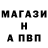 Метамфетамин кристалл NaVi /JoHn