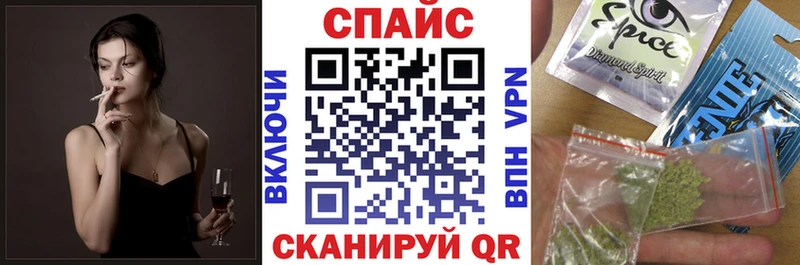 маркетплейс телеграм  Амурск  Бутират Butirat 