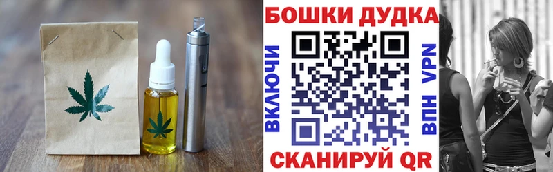 Печенье с ТГК марихуана  Амурск 