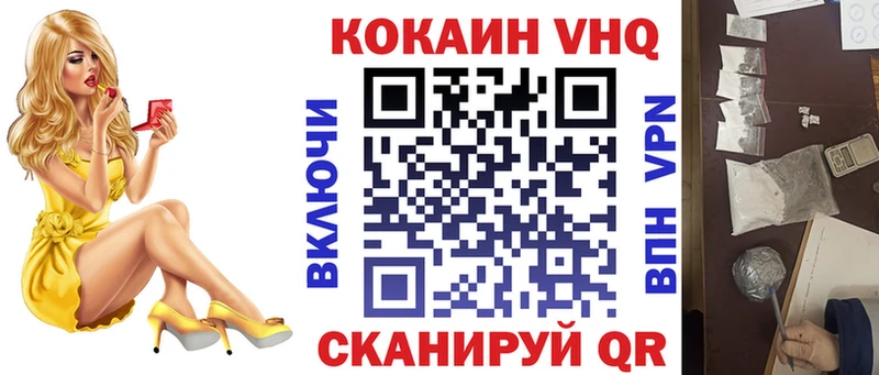 kraken как зайти  Амурск  COCAIN 98% 