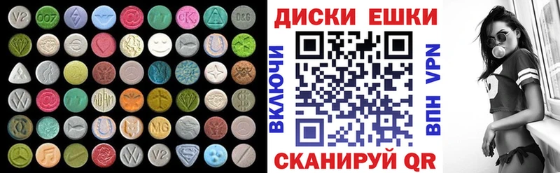 наркота  Амурск  ЭКСТАЗИ Cube 