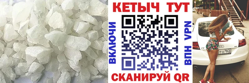 что такое наркотик  Амурск  КЕТАМИН ketamine 