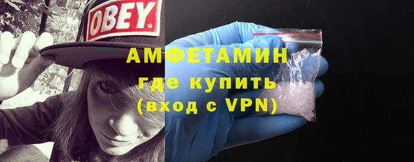 спайс Алексин