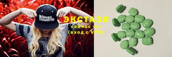 спайс Алексин