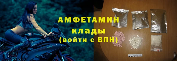 альфа пвп Сафоново