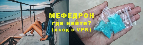 мяу мяу мука Алексеевка