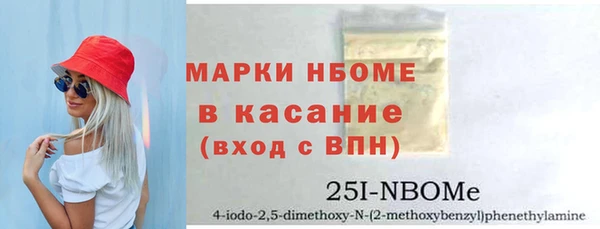 спайс Алексин