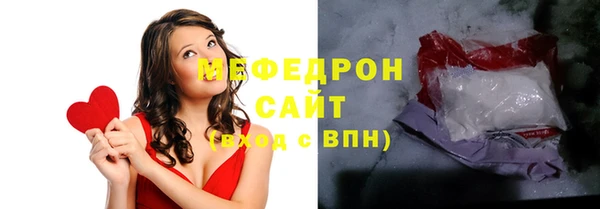 мяу мяу мука Алексеевка