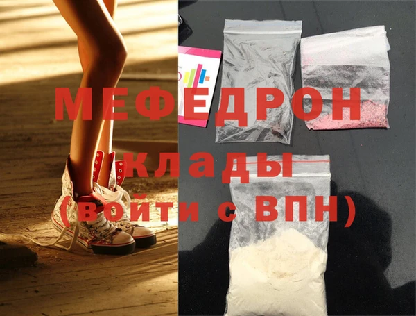 mdpv Сатка