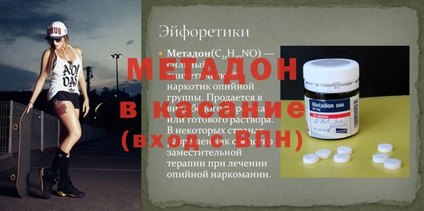 мяу мяу мука Алексеевка