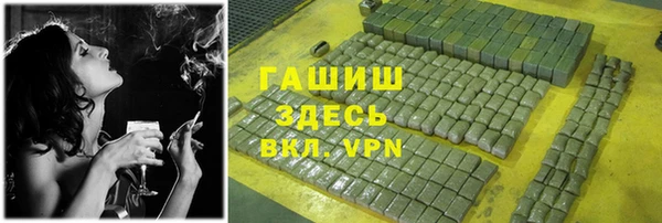 спайс Алексин