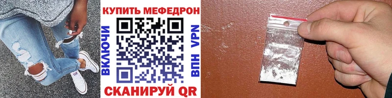 купить   Амурск  МЯУ-МЯУ мука 