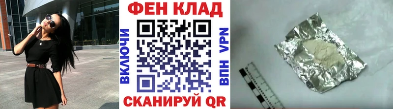 Первитин пудра Амурск