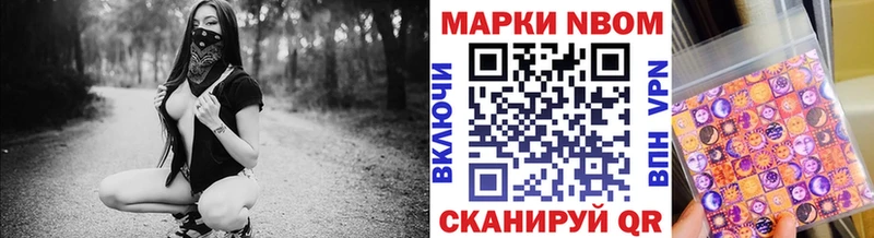 что такое наркотик  Амурск  кракен рабочий сайт  Наркотические марки 1500мкг 