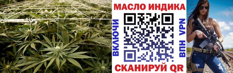 ТГК THC oil площадка телеграм Амурск