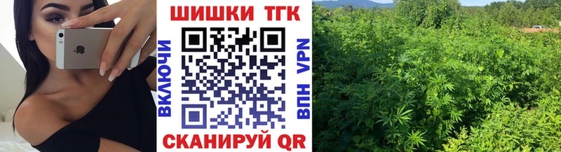 Канабис тримм  сколько стоит  Амурск 